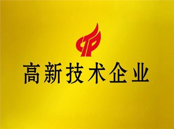 深圳卓航信息揭秘2019年高新认定领域范围有变？