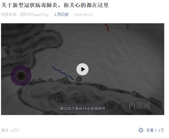 关于新型冠状病毒肺炎，你关心的都在这里