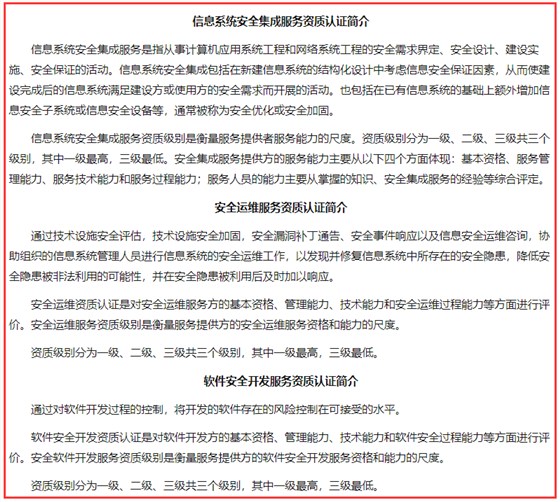 能力评估CS认证对行业发展有什么帮助吗？卓航问答