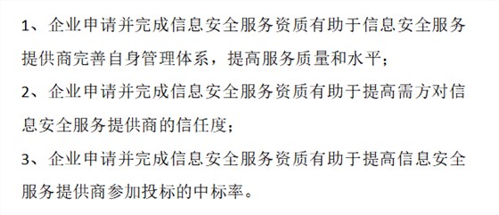 CCRC一级证书的价值！