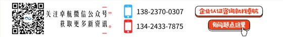关注卓航微信公众号