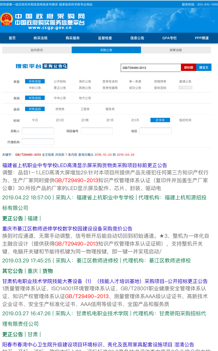知识产权贯标逆袭？今天你不理，明天你“高攀不起”