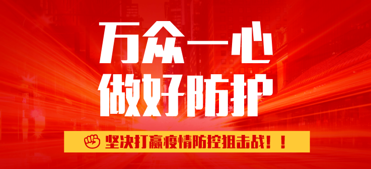 好消息！深圳今天暂无新增病例，累计170例！