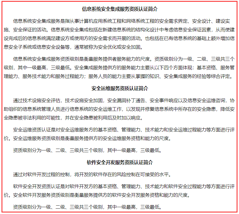 能力评估CS认证对行业发展有什么帮助吗？卓航问答