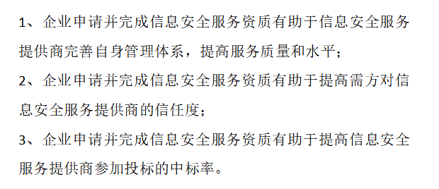 CCRC一级证书的价值！