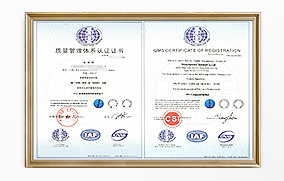 ISO20000IT认证